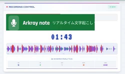 Arkray note バージョンアップの お知らせ! Ver1.0.10