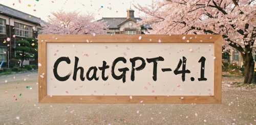【お知らせ】ChatGPT4.1 提供終了について