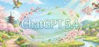 ChatGPT 5.4をリリースしました