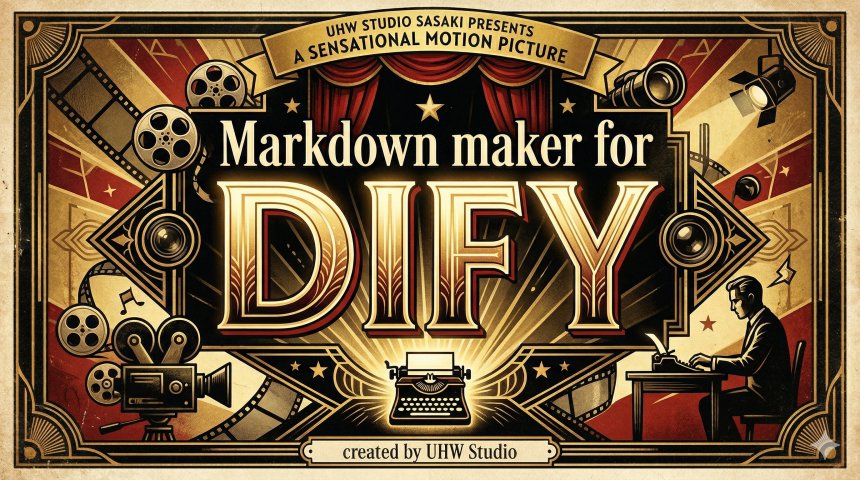 Difyユーザー必見！Knowledge Maker（β版）をリリースしました【おまけ付き】